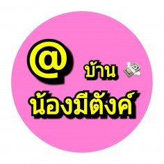 Madame99