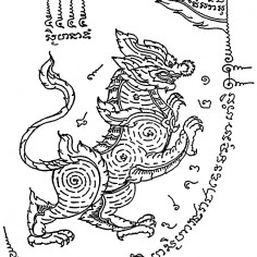 sakdithwach