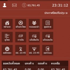 Ann3188