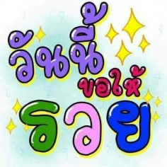 Kanyapat-887