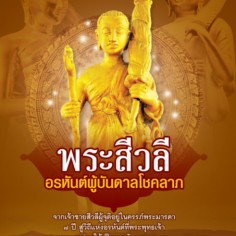 sapai
