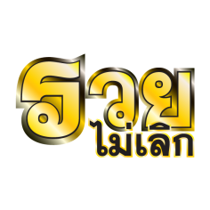 TONGYIB