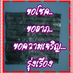 sapai