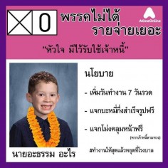 kengkbt