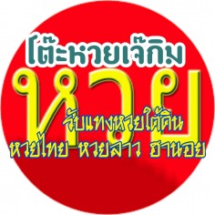 pirapon23