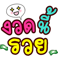 OnMyWay