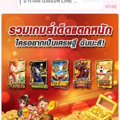 Piyaphan29