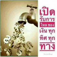 kanthip