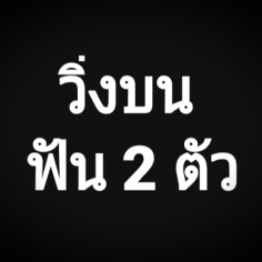qwertyaj