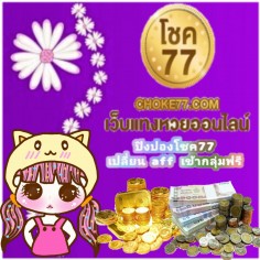 Nanny112