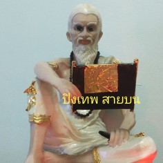 tubtim2527