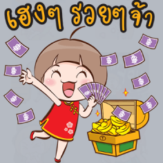 Nanny112