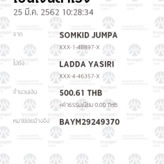 somkid2509