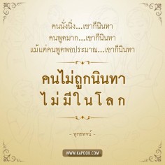 Tanavat8845