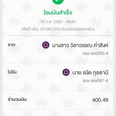wanwanwan