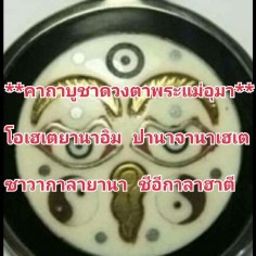 7Preedada