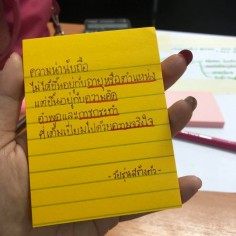 praewchol23