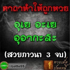 Watcharosin