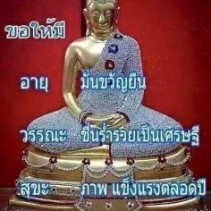 Pawadee2522