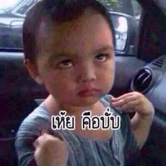 janny