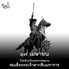 Sumapai