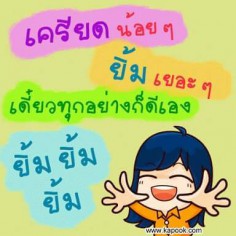 Yutt47