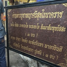 Chanyarak