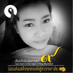 oonlyyou
