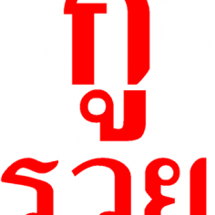 Nokpim
