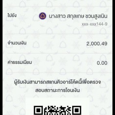 ABc604