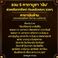 892Rich