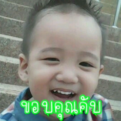 nananubdao