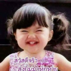 Saowalak297
