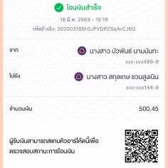Buaphan1111