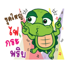 Taonoi