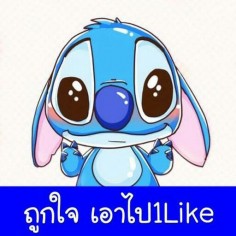 malee