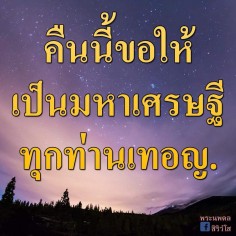 Nattawutzaa