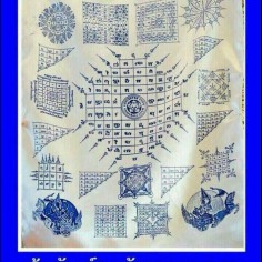 ple142