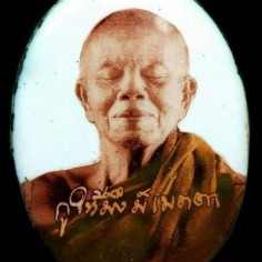 arunsan