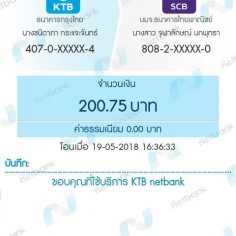 Teat2517