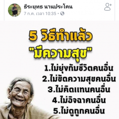 Masaja0414