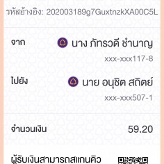 Nong5151