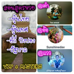 Luckyme