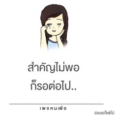 narumoll25