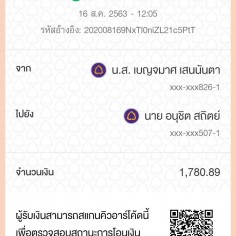 Nannyjung