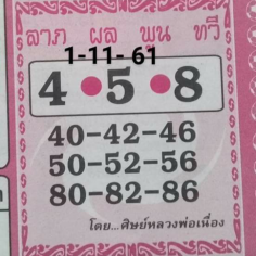 Joy858
