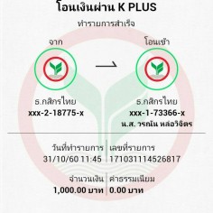 Noy168456