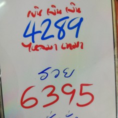 June42896395