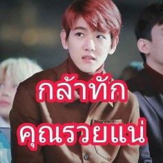 Prangtip777
