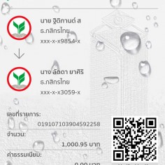 Chefthee032506